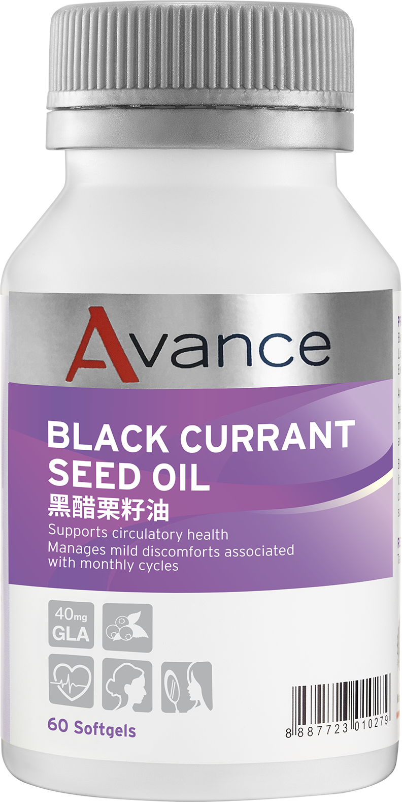 Black Currant Seed Oil | Essential Source of Omega-6 | Avance Product