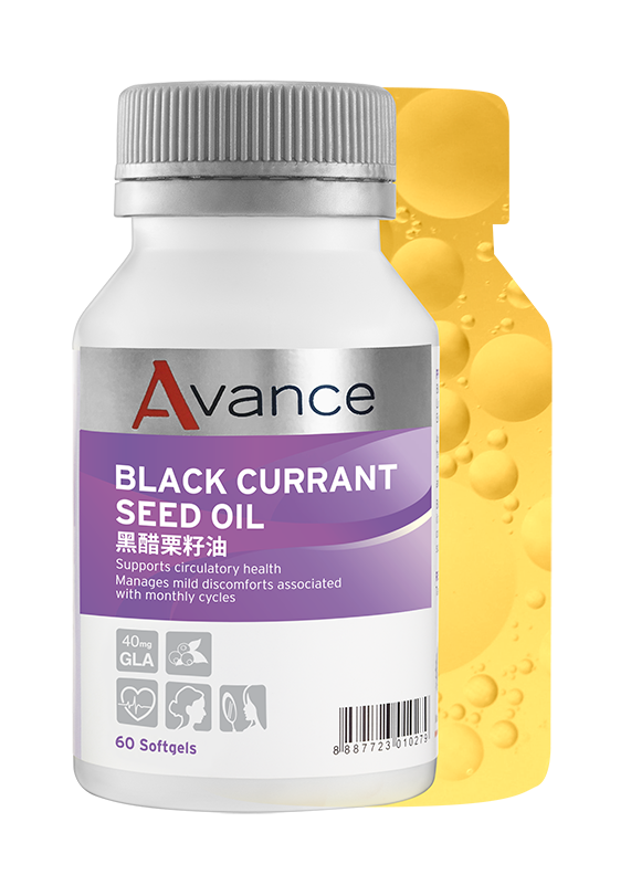 Black Currant Seed Oil | Essential Source of Omega-6 | Avance Product
