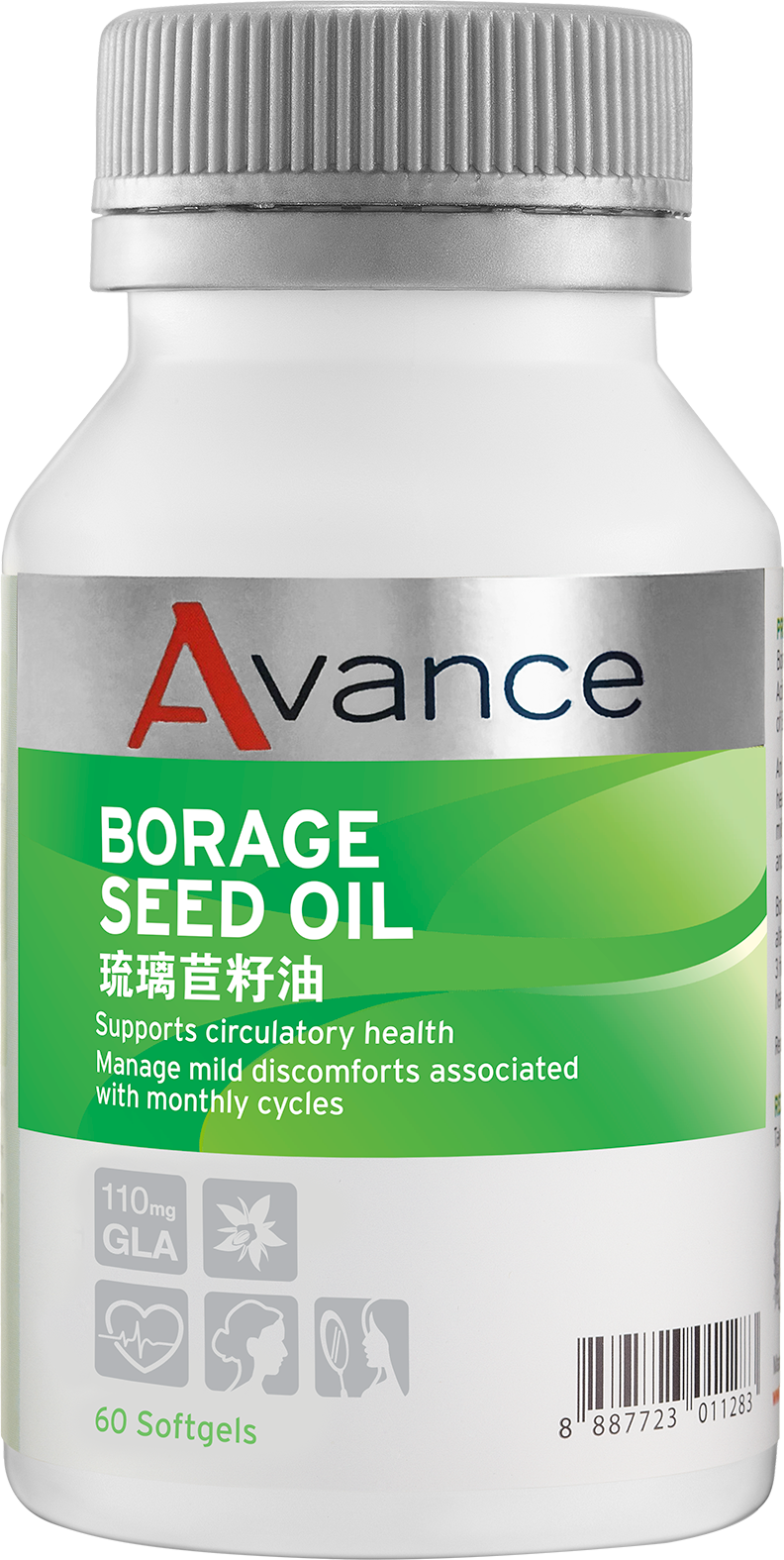 Borage Seed Oil